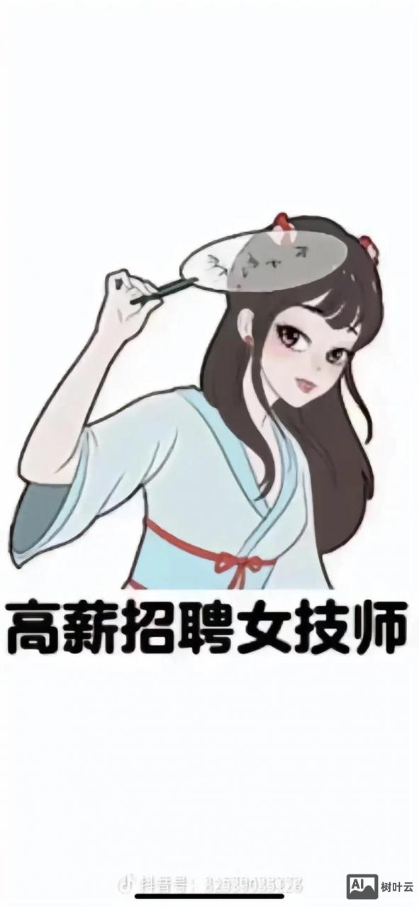 lo娘招聘