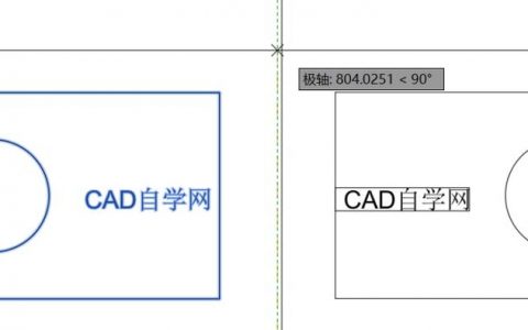 CAD字体替代命令是什么？
