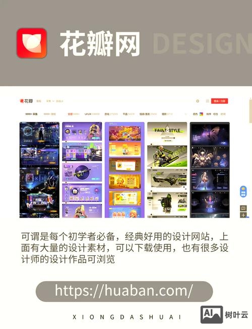 如何销售游戏网站建设