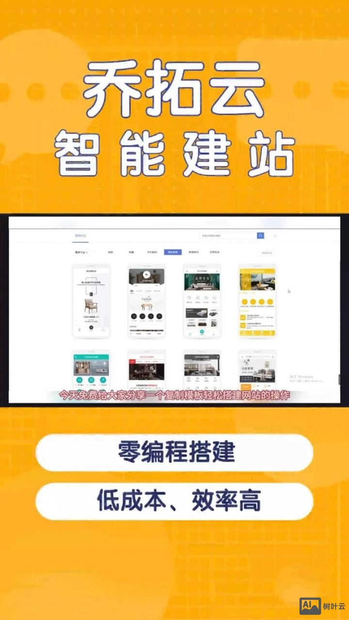 如何销售游戏网站建设