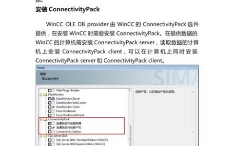 如何有效提升页面访问量？