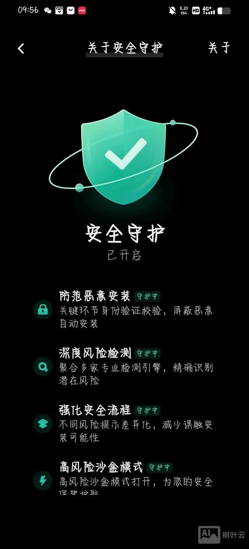 vivo手机命令大全