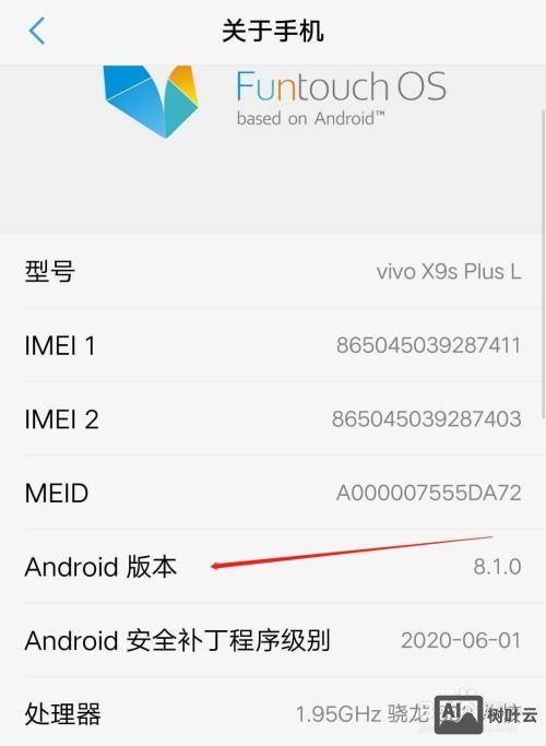 vivo手机命令大全