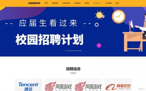 招聘软件怎么选？这30字标题够直接吗？