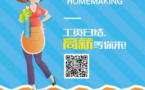 清洁模板招聘，如何高效匹配岗位需求？