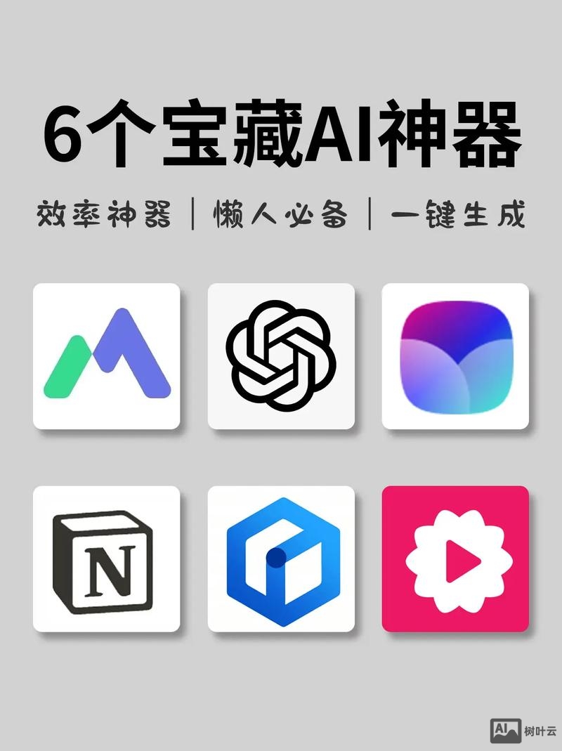 用ai如何做图标