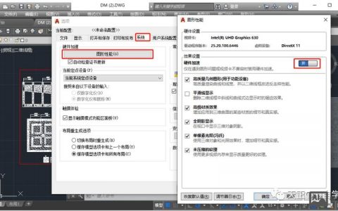 CAD命令为何突然失效？