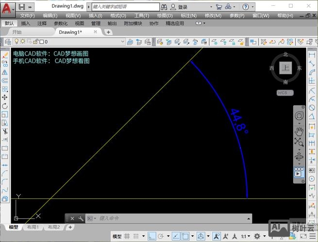 cad倾斜标注命令