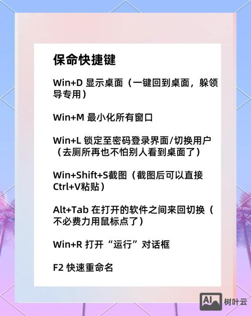 切换root用户命令