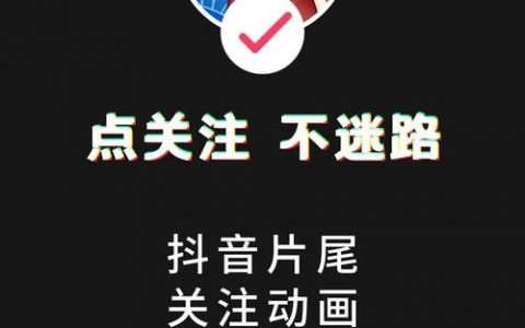 淘宝直播间怎么点关注？