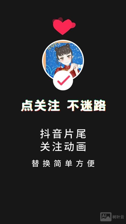 淘宝直播间如何点关注