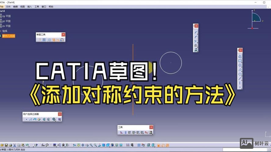 catia宏命令下载