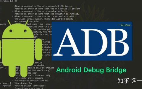 adb命令集有哪些常用指令？