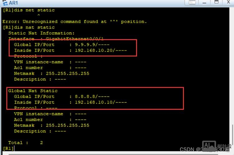 思科nat配置命令