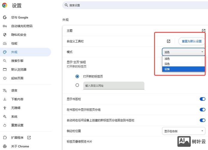 如何调网页的颜色搭配