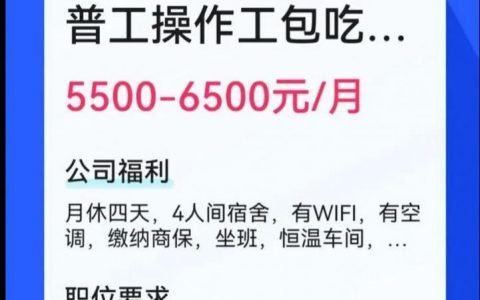 PMP招聘工资一般多少？