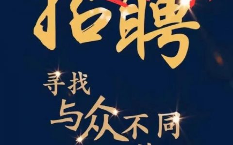 顶象招聘，有哪些岗位和要求？