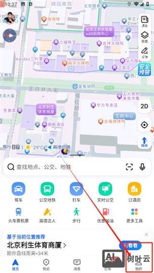 如何做网站地图txt