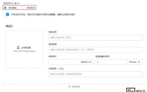 网上支付端口申请步骤是什么？