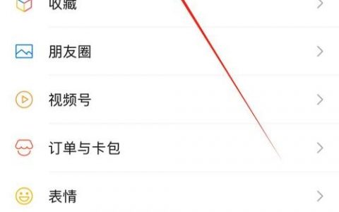 如何合法合规获取用户在线信息？
