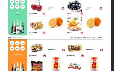 产品网页优化，具体该怎么做？