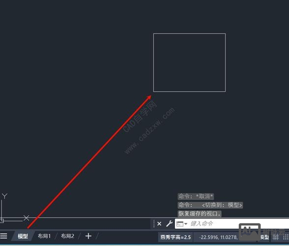 cad图形旋转命令