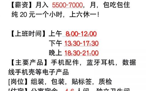 招聘为何拒绝邮件？