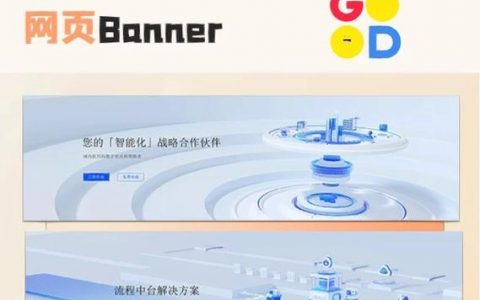 设计如何吸引人？核心技巧有哪些？