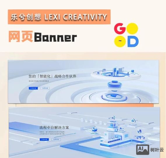 设计如何吸引人