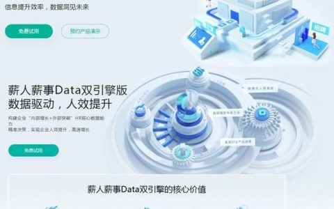 金蝶招聘，有哪些岗位要求？