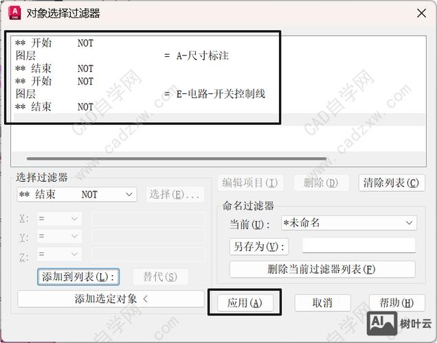 cad实时平移命令