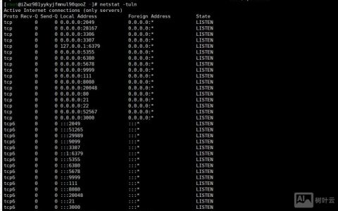 Unix查看端口命令有哪些？