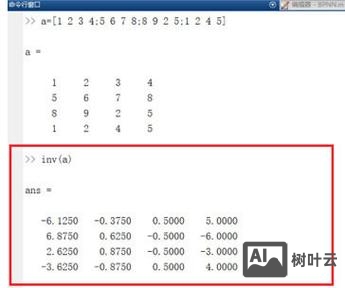 matlab逆矩阵命令