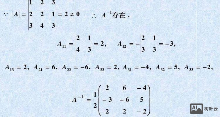 matlab逆矩阵命令