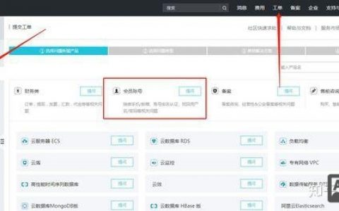 上海备案密码怎么找？