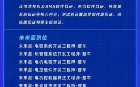 小米招聘EMC，有何具体要求？