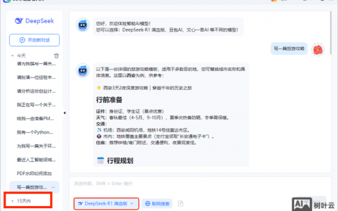 本地网页如何快速搭建？