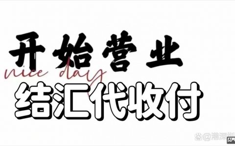 汇付宝招聘，岗位要求有哪些？