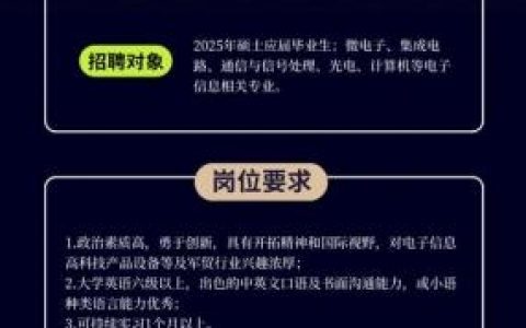 C开发招聘，具体要求有哪些？