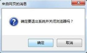 如何在页面中屏蔽js