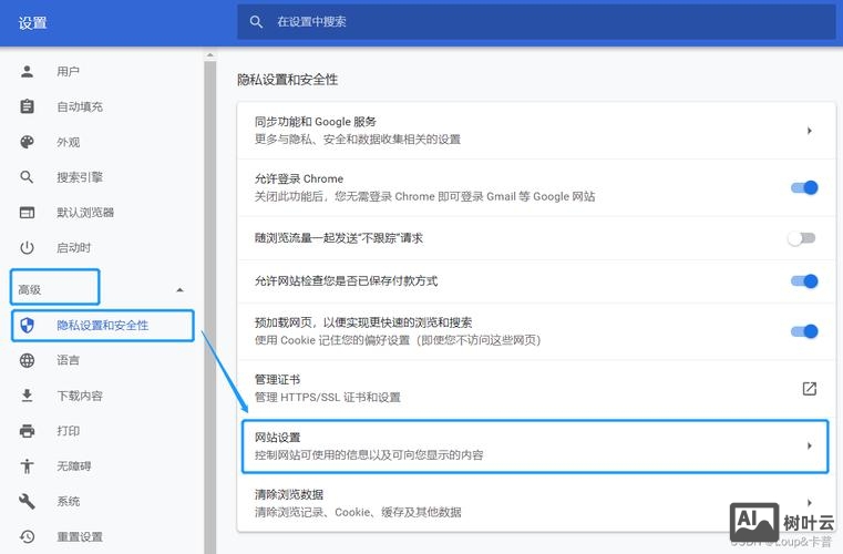 如何在页面中屏蔽js