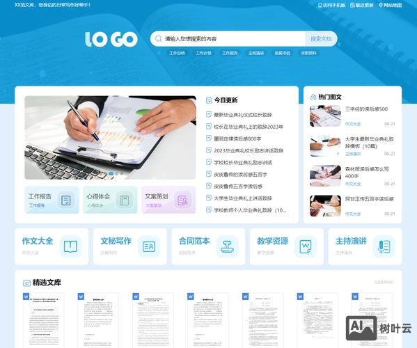 帝国cms如何实现专题搜索