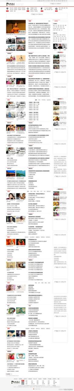 帝国cms如何实现专题搜索