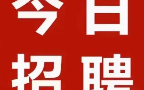 SDE与SDM招聘有何区别？