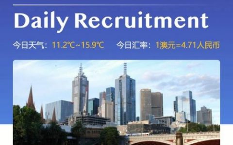 eco more招聘，哪些岗位在等你？