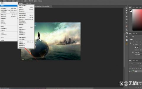 ps命令如何实现功能？