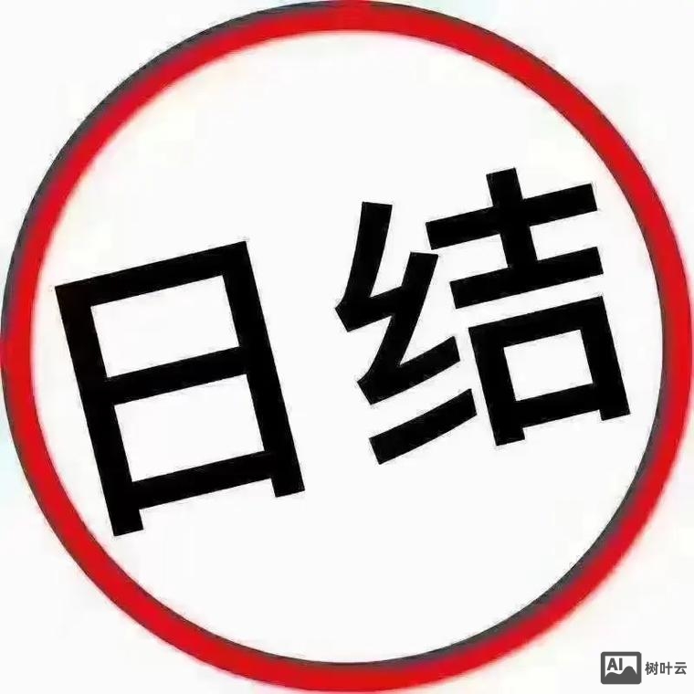 惠普sap招聘