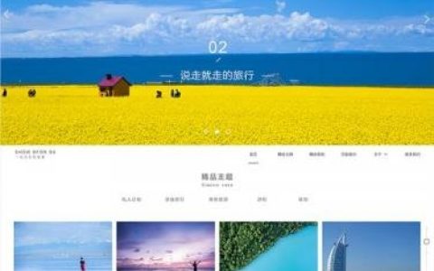 网页设计背景制作有哪些关键技巧？