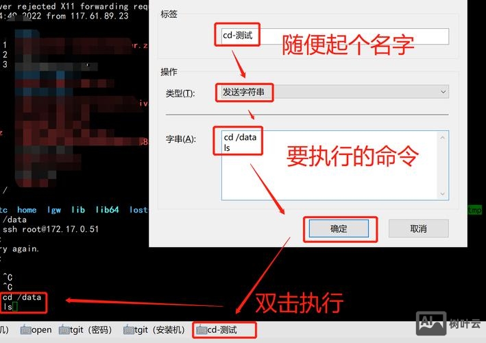 xshell退出命令