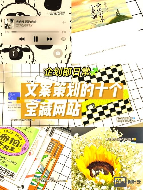 如何写好网站文案